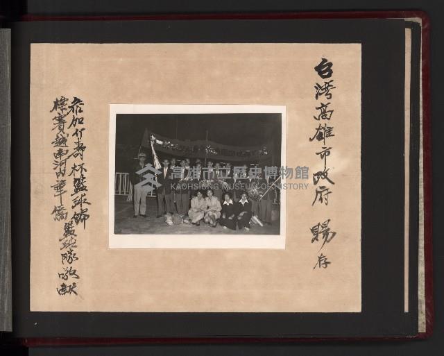 第一屆民選高雄市長謝掙強市政影像紀錄-2
（相冊）藏品圖，第62張