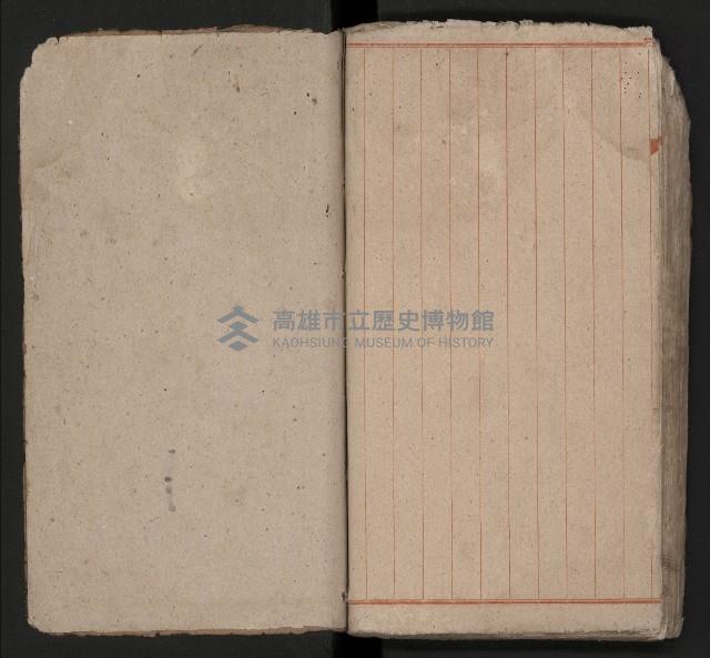 皮影戲劇本《四結義 三合明珠寶劍全部》藏品圖，第63張