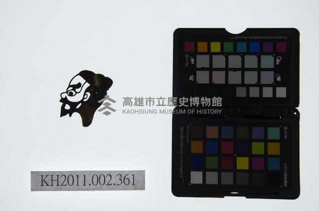 皮影戲偶頭-淨藏品圖，第1張