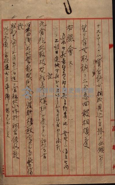 雜件藏品圖，第223張