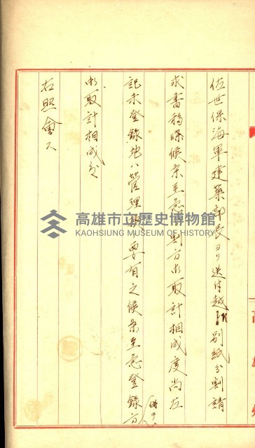陸軍用地藏品圖，第224張