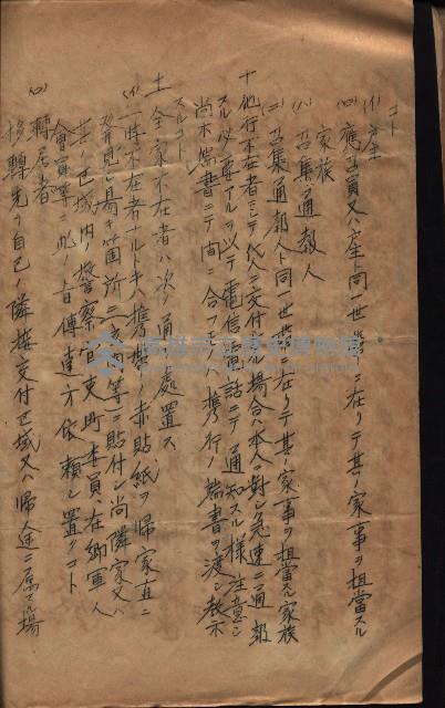 參考資料藏品圖，第223張