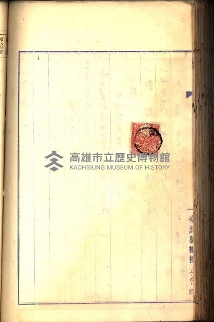 建物登記申請書、囑託書、通知書
附屬書類綴込帳（建申第壱號）藏品圖，第423張