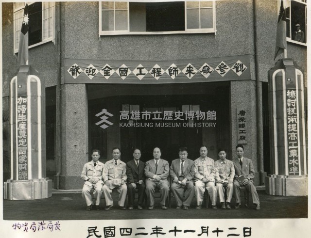 訪客不斷的唐榮鐵工廠-34藏品圖，第1張