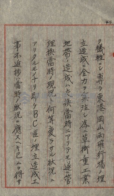 草衙重工業用地藏品圖，第122張