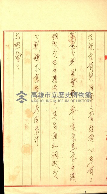 陸軍用地藏品圖，第123張