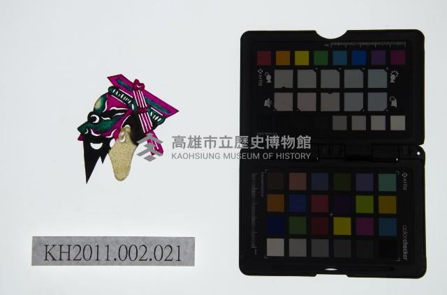 皮影戲偶頭-淨藏品圖，第1張