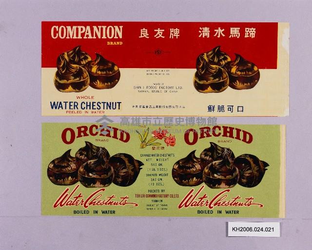 登錄號:KH2006.024.0021藏品圖，第1張