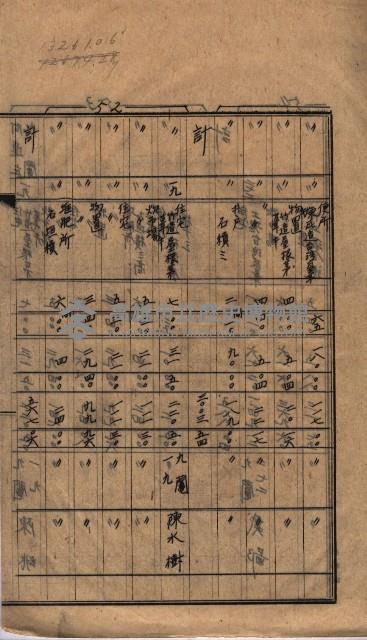 高臨營第一號ノ內三第（1）號（レ）借地
（九鬮、岡山營）藏品圖，第23張