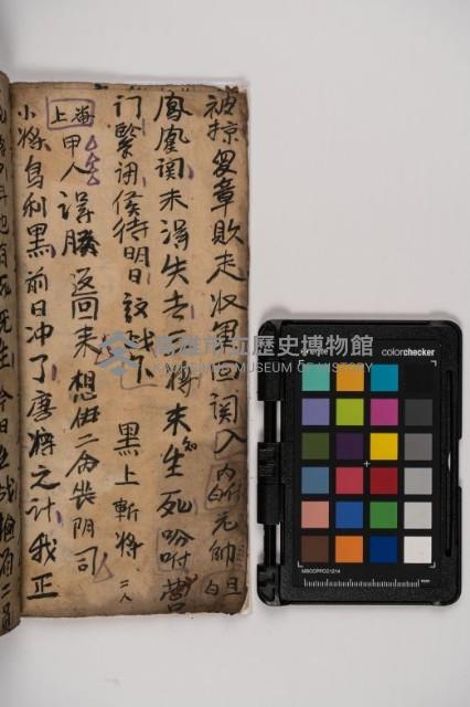 皮影戲劇本-《樊梨花征西》藏品圖，第22張