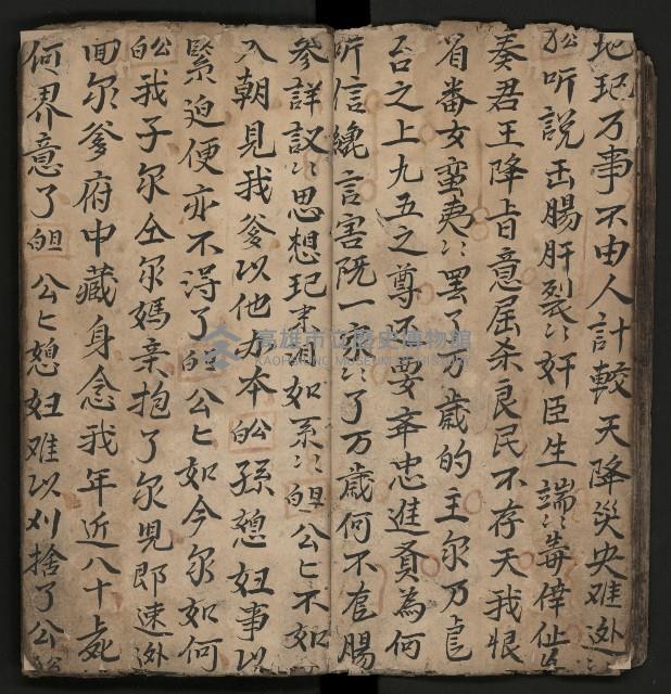 皮影戲劇本《商輅登台》藏品圖，第23張