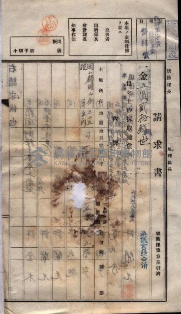 陀子土取（高臨營ノ內一號）藏品圖，第23張