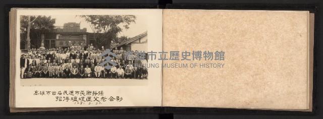 與高雄市首屆民選市長謝掙強合影（相冊）藏品圖，第22張