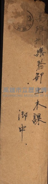 州有建物報告綴藏品圖，第23張
