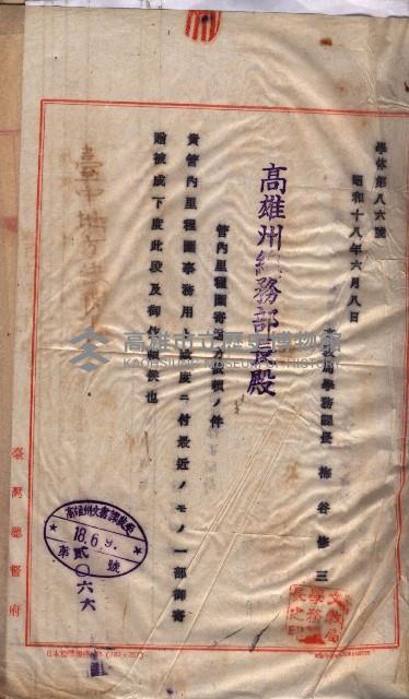 管內圖及里程圖配付（高雄州）藏品圖，第23張