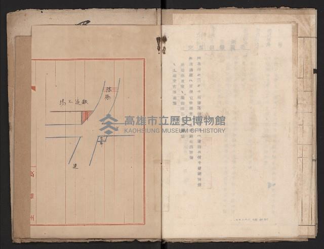 鐵道部買收綴（道路用地）藏品圖，第23張