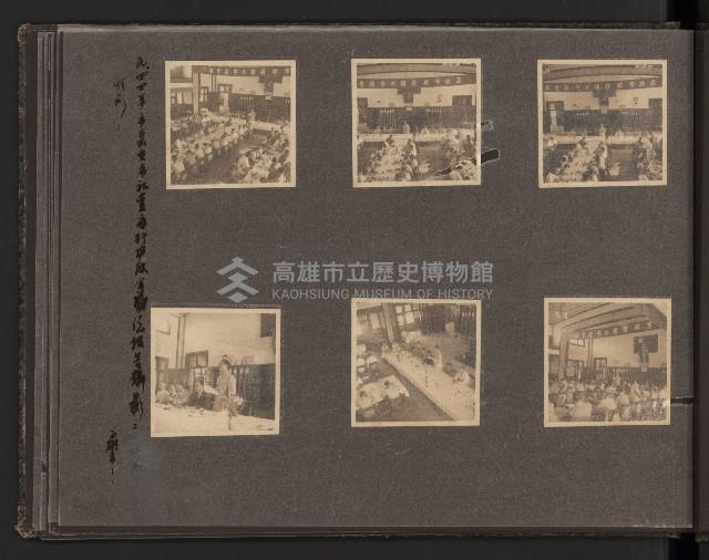 第二屆民選高雄市長謝掙強市政之影像紀錄-1
（相冊）藏品圖，第22張