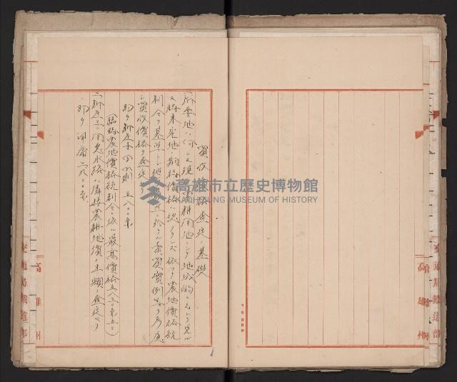 鐵道部買收綴（水路付替用地）藏品圖，第23張