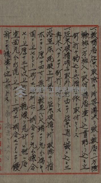 模樣替及造築承認綴藏品圖，第24張