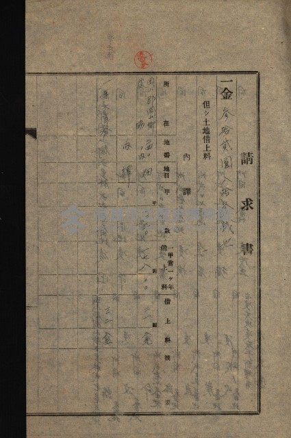 第六十一航空廠關係借地（後協）藏品圖，第23張
