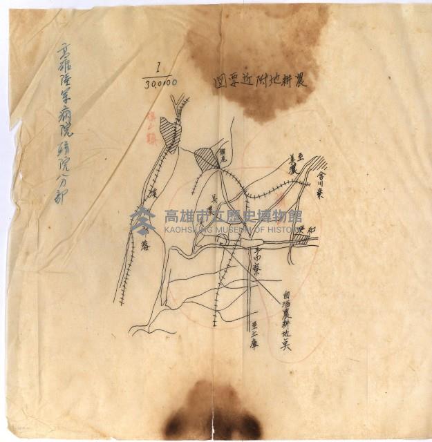 國有財產準貸付願
（臺灣電力株式會社）藏品圖，第27張