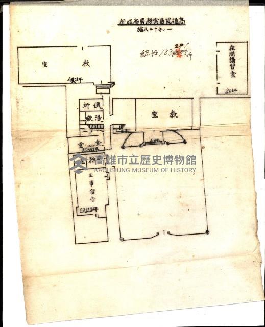 州有建物使用許可綴（臺灣南方協會使用建物）藏品圖，第23張