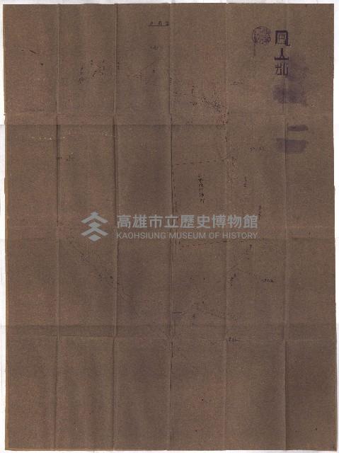 國有財產準貸付願
（高雄州水產業會）藏品圖，第23張