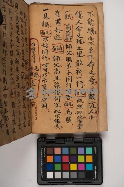 皮影戲劇本-《征交趾第三本》藏品圖，第22張