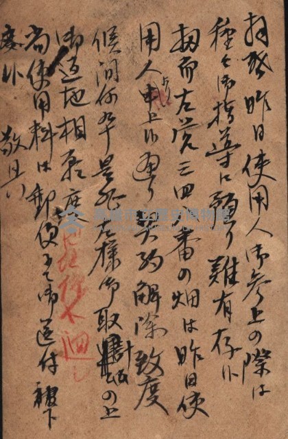高雄第二中學校用地買收綴
（買收關係－卅八之六）藏品圖，第23張