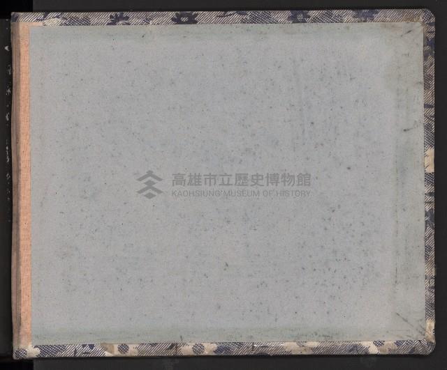 第一屆高雄市長謝掙強市政活動影像（相冊）藏品圖，第22張