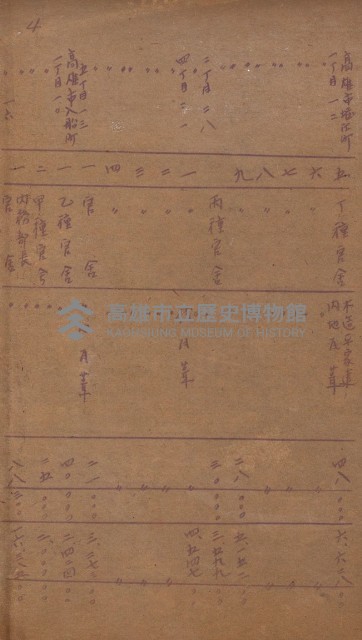 火災保險關係綴藏品圖，第23張