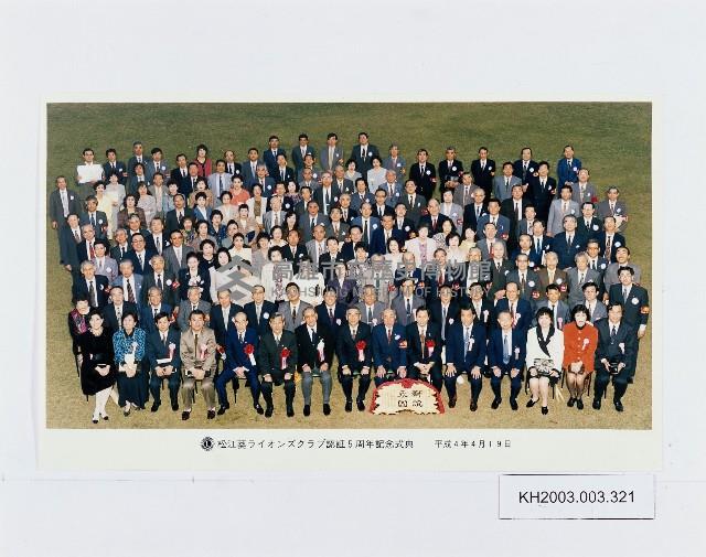 登錄號:KH2003.003.0321藏品圖，第1張