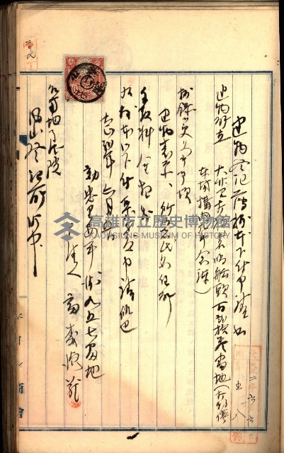 建物登記申請書、囑託書、通知書
附屬書類綴込帳（建申第壱號）藏品圖，第323張