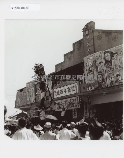 登錄號:KH2012.005.0201藏品圖，第1張