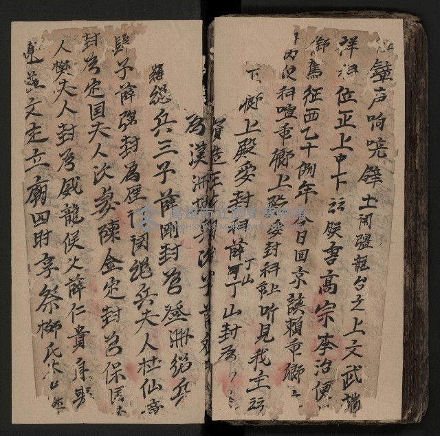皮影戲劇本《商輅登台》藏品圖，第103張