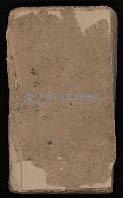 皮影戲劇本-《三門街狀元府 第一本》藏品圖，第103張