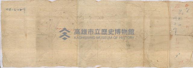 海軍土地買收藏品圖，第103張