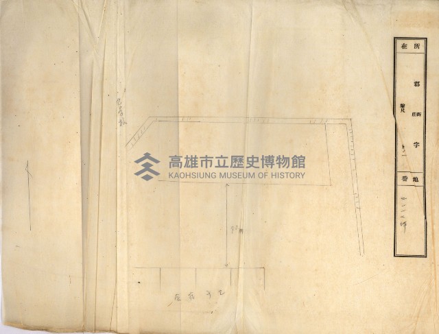 臺灣製糖株式會社土地買收藏品圖，第105張