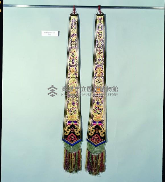 登錄號:KH2001.038.0031藏品圖，第3張