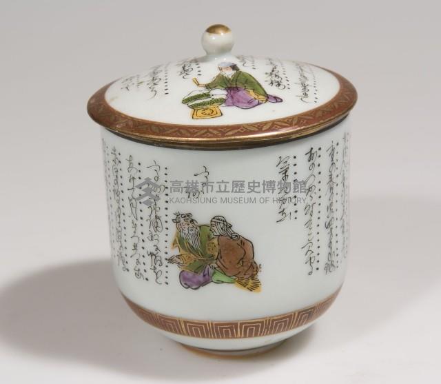有蓋瓷杯藏品圖，第1張