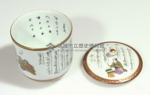 有蓋瓷杯藏品圖，第4張