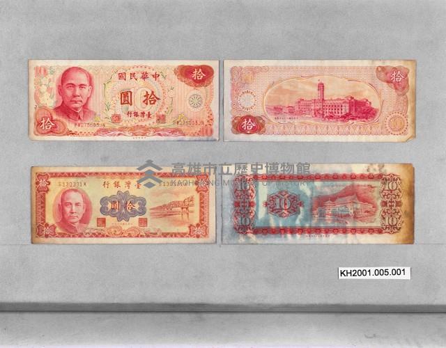 登錄號:KH2001.005.0001藏品圖，第1張