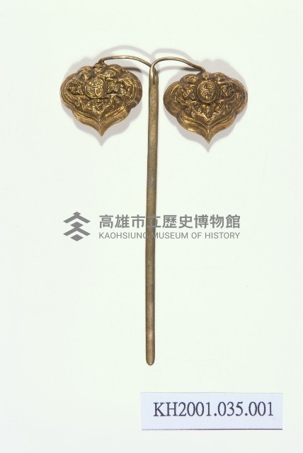 登錄號:KH2001.035.0001藏品圖，第1張