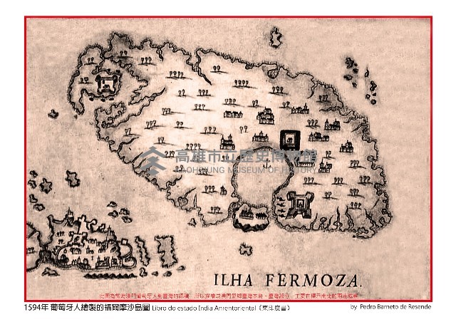 1594年葡萄牙人繪製的福爾摩沙島圖藏品圖，第1張