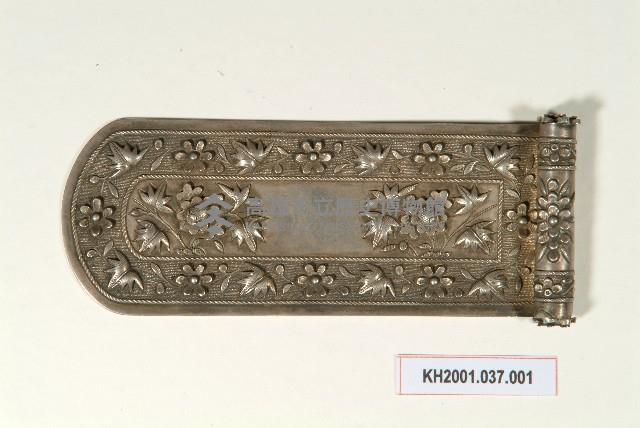 登錄號:KH2001.037.0001藏品圖，第1張