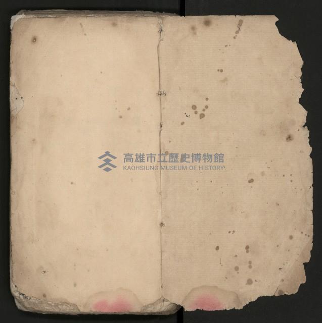 皮影戲劇本《孫成揀君》、《海瑞三次操江》等藏品圖，第3張