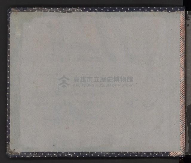 美國經合總署中國分署長施幹克至高雄參訪（相冊）藏品圖，第2張