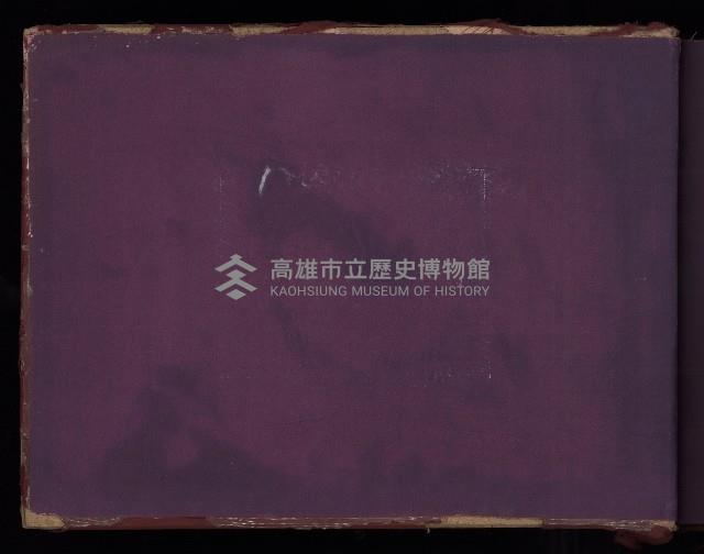 為民造福（相冊）藏品圖，第2張