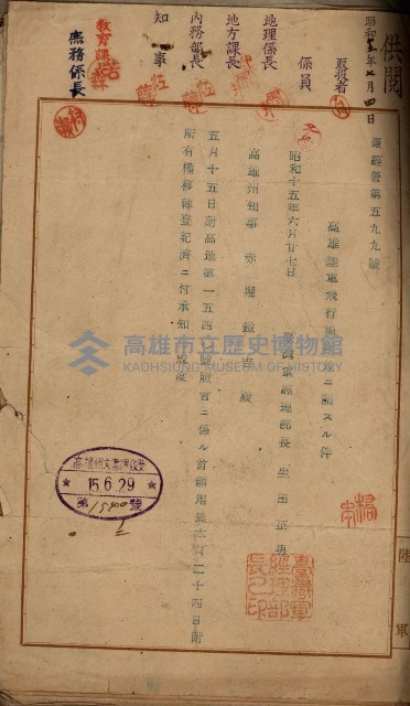 鳳山機場藏品圖，第3張