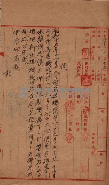 土地使用－十四所ケ用地藏品圖，第3張